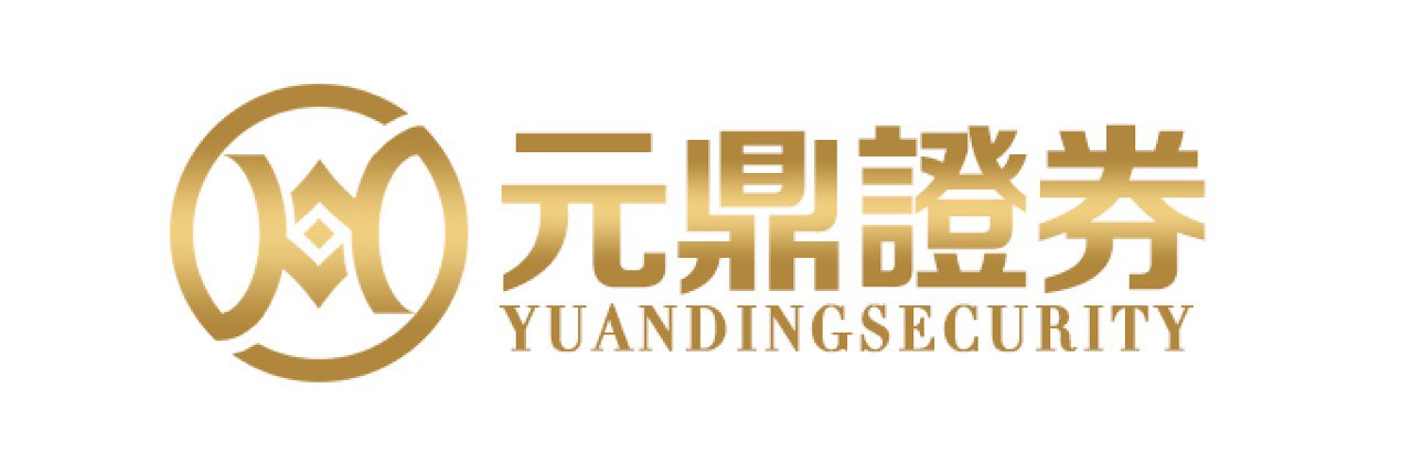 元鼎证券_元鼎证券配资实盘交易-安全快捷安装 最新版本获取